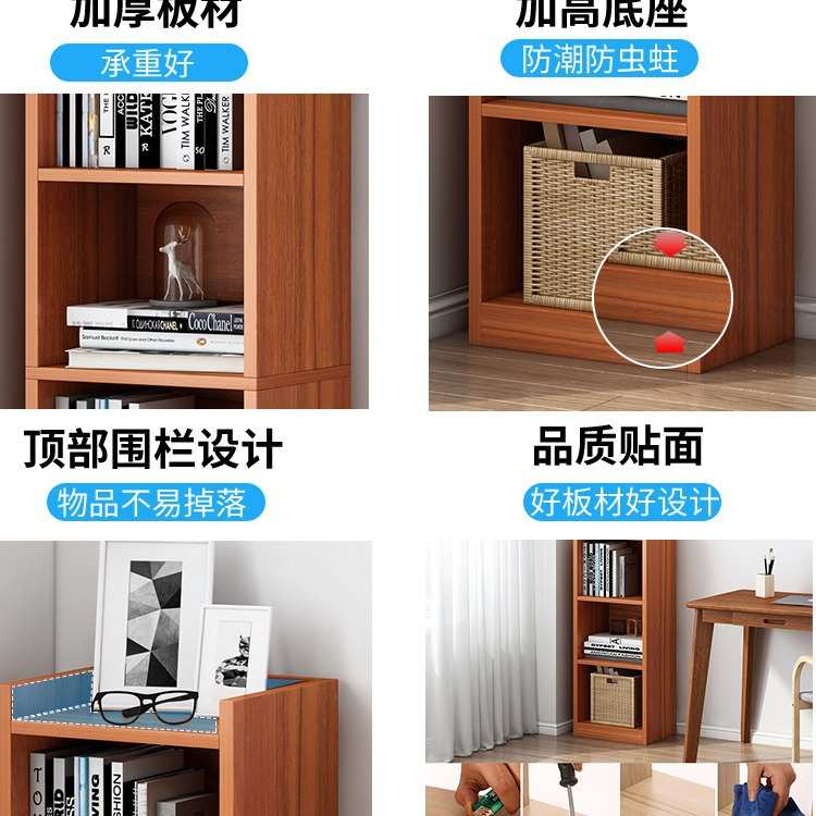 书架落地简约客厅收纳架长条窄柜窄缝小书柜卧室简易多层置物架子