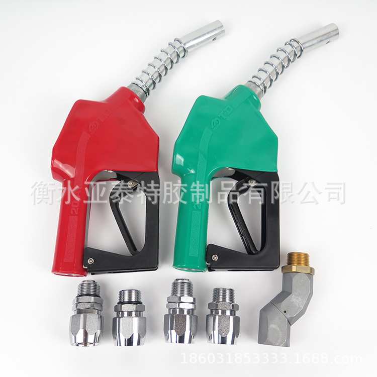 加油喷嘴11A120柴油汽油自封6分1寸加油机管