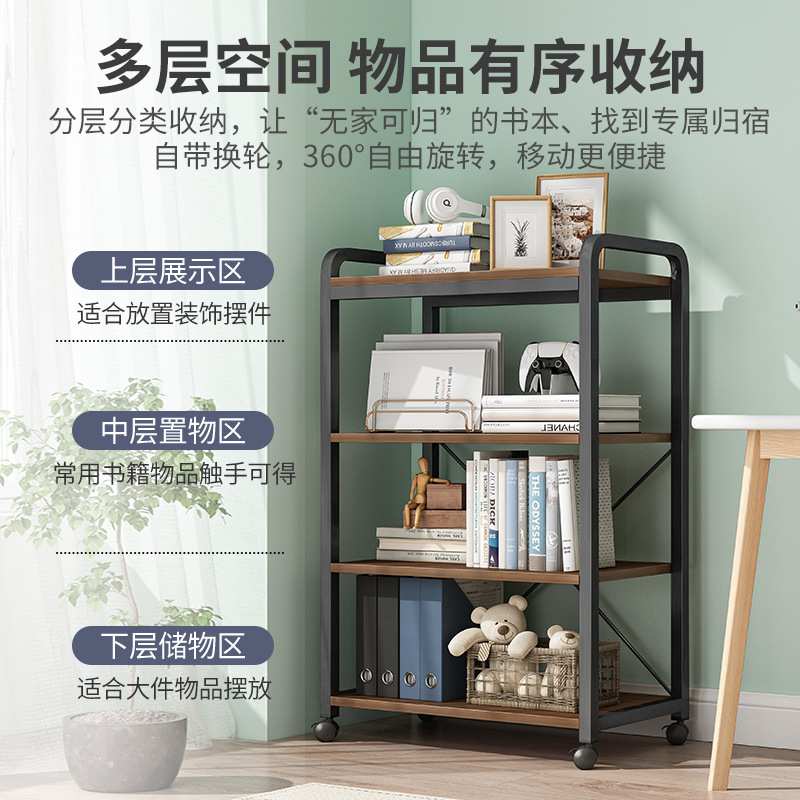 书架落地置物架卧室靠墙收纳架多层绘本储物柜子飘窗简易展示架子