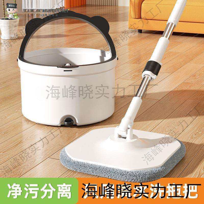 新款旋转拖把家用免手洗懒人干湿拖地厚墩布一拖净单筒脱水桶,电子元器件市场,其它元器件,淘宝优惠券,粉丝福利购,淘宝优惠卷