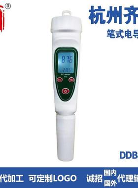 杭州齐威DDB-12H笔式电导率仪测量：0.00~25ms温度：0.1℃/℉
