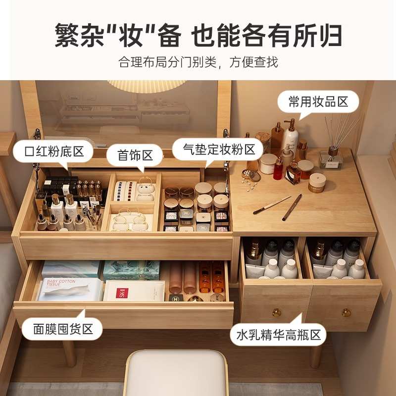 实木梳妆台现代卧室简约小户型化妆收纳一体柜新款翻盖带镜化妆桌