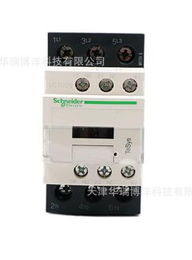交流接触器LC1D25电流25A线圈电压24V三极接触器LC1D25B7C