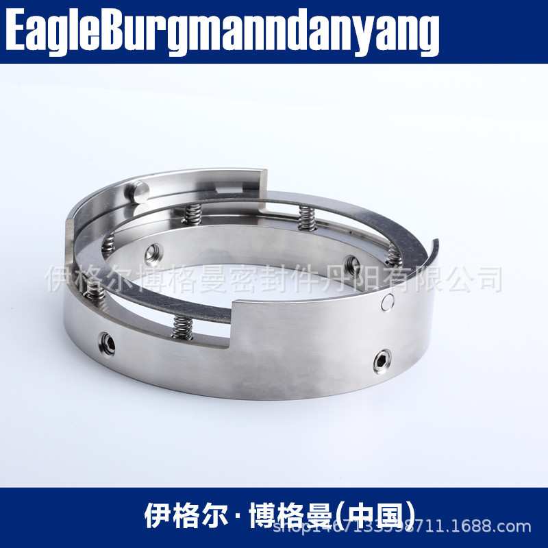 丹阳博格曼机械密封用于集水坑泵HHC65-350机械密封件
