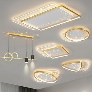 星空客厅吸顶灯现代简约大气长方形漫天星灯具北欧卧室2022年新款