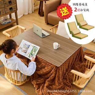冬季烤火森田取暖器日式客厅桌下被暖炉榻榻米岩板取暖桌实木茶几