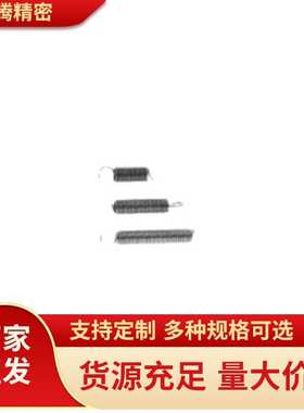 0.8米斯米WFSP5/UFSP8/BWFSP6/BUFSP10拉簧12/16/20/18/1.2/50/60