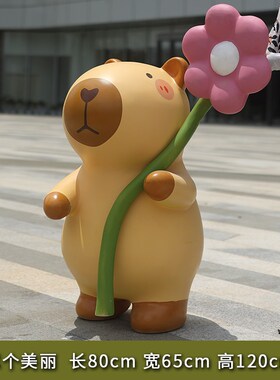 网红卡皮巴拉水豚雕塑商场旺铺引C流游乐园打卡合影卡通玻璃钢摆
