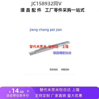 IDC06-304.8/355.6/406.4/457.2/508/558.8/609.6三节滑轨304