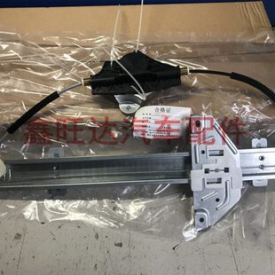 五菱宏光S门门前原厂电动 升窗器玻璃升降器 器1升降支架中