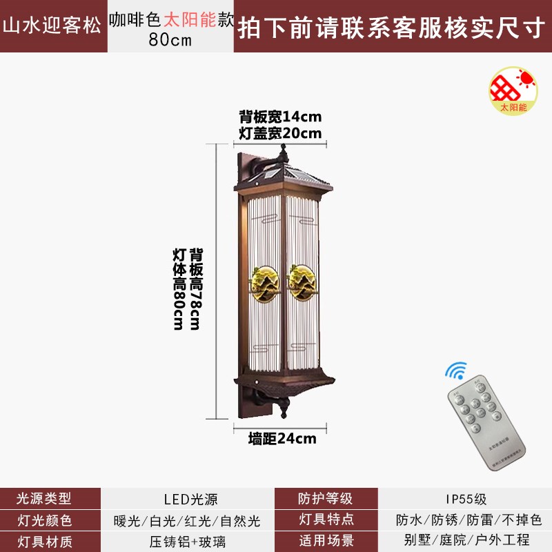 太阳能户外壁灯别墅n柱子灯室外防水大门柱灯花园阳台庭院灯外墙