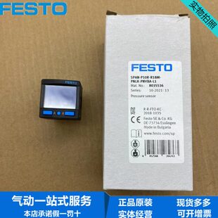 R18M P10R SPAN 8035536 PNVBA PNLK FESTO费斯托压力传感器