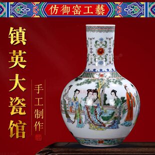 景德镇陶瓷器花瓶手绘仕女图仿古粉彩客厅家居装 饰品明清古典摆件