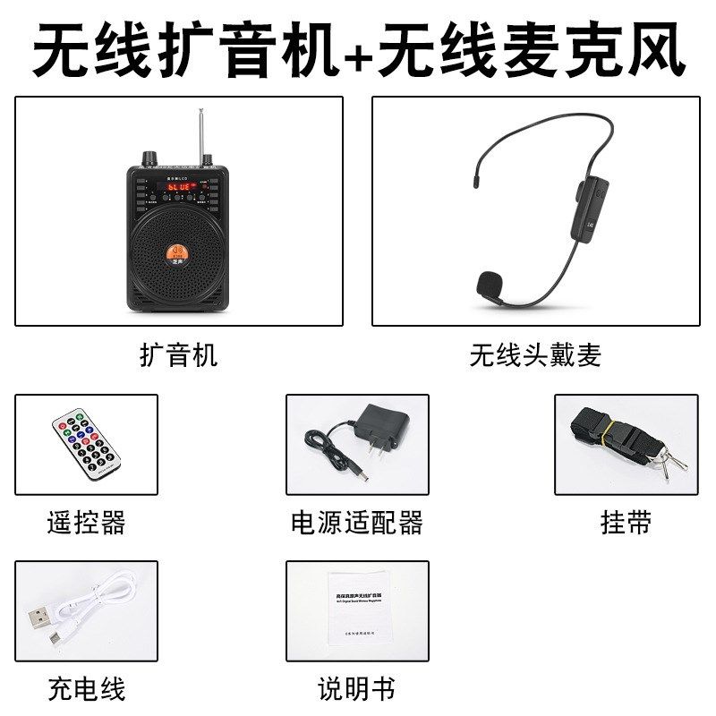 二胡无线扩音器48W大功率扩音机教师导游用 笛子葫W芦丝乐器拾音