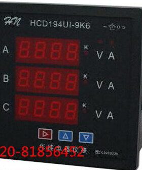 D K相2K6-HC相和6I3电压电流K4U9三 4U1919HC61组合D智能  表三