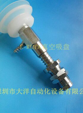 -W76d-吸嘴气动机械手0吸盘H4H4H4 -W硅胶-66EdE50W7- 740E-d3