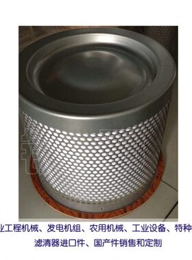 -13分KP9油9000-- - 85926I气8分离器30空压机13油51918-