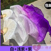 双肚皮舞扇子真丝扇子真丝彩色定做扇子长扇支持绸长加长舞蹈扇