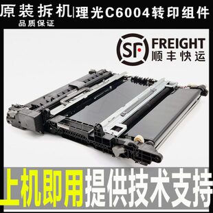 250膜4455带0 4350原装 3060组件 4印转04 45004PC理光2004