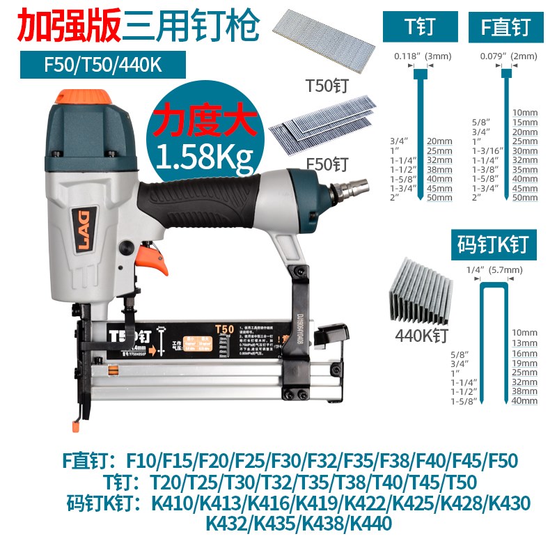 三合一气钉枪F30直钉枪ST64A钢钉枪排钉枪码钉枪木工装修气动工具