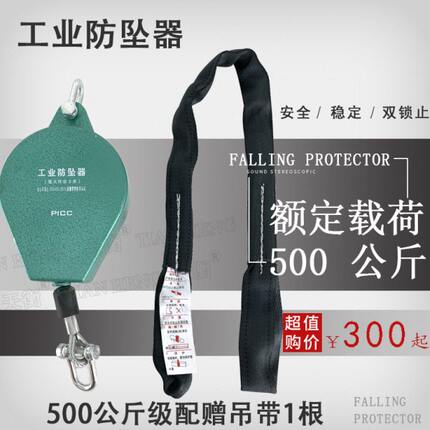 12米  15工业025公斤 厂7防 家3米   销直器m20米 50米天坠5mM衡