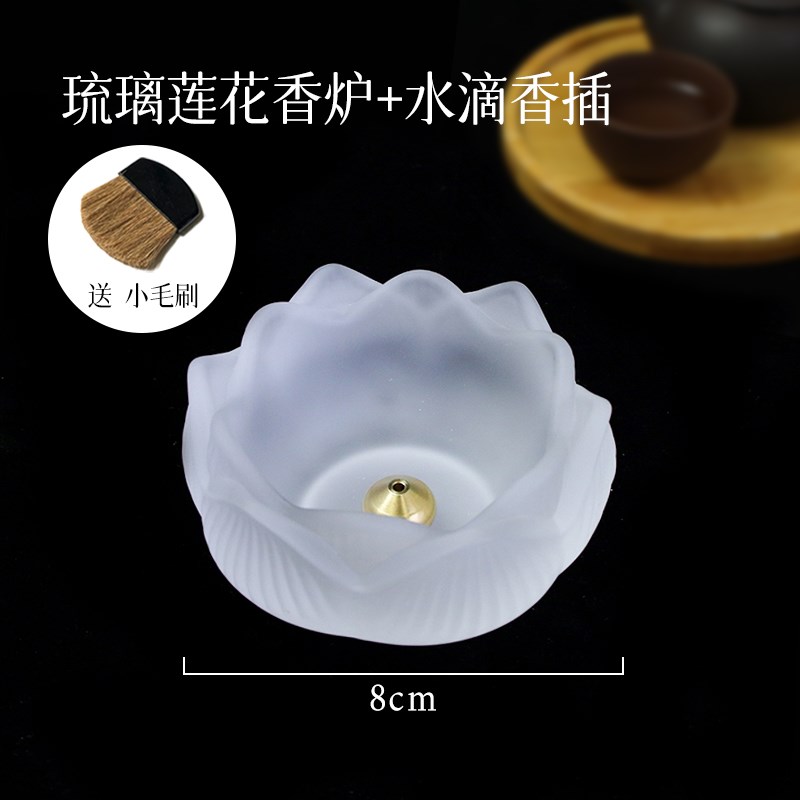 禅意琉璃炉莲花香炉香插t香座线香底座家用室内香薰炉香道茶桌摆