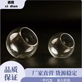 多肉植物花瓶家居摆件 花器透明斜圆形水培玻璃花瓶口