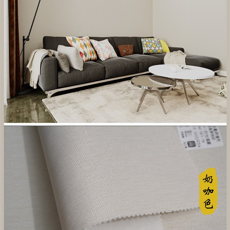 2023高精g密墙布无缝全屋卧室客厅素色墙纸奶油背景灰色壁布包安