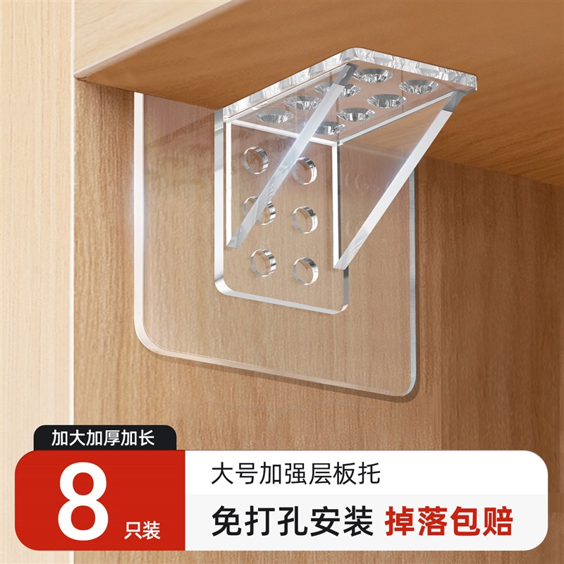 碳晶灰色玻璃拖层板托隔板钉支y架活动木板托架酒柜橱柜轻奢固定