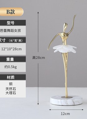 芭蕾舞蹈女孩摆件客厅高端v玄关酒柜软装饰现代简约电视柜乔迁礼