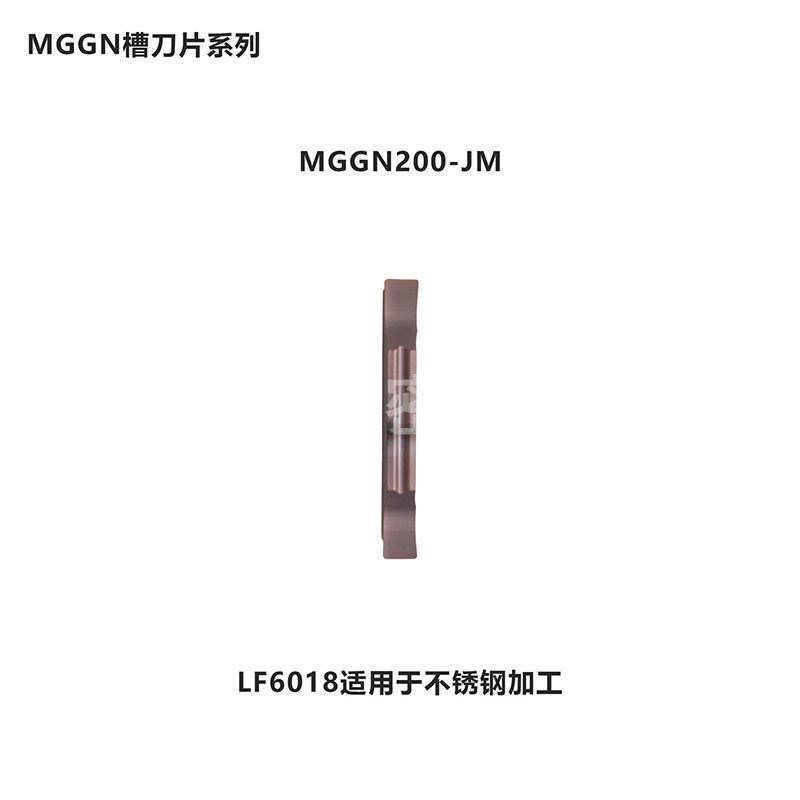 戴斯卡原装数控g切槽刀片MGGN300-JM 不锈钢斜口锋利优质通用盒装