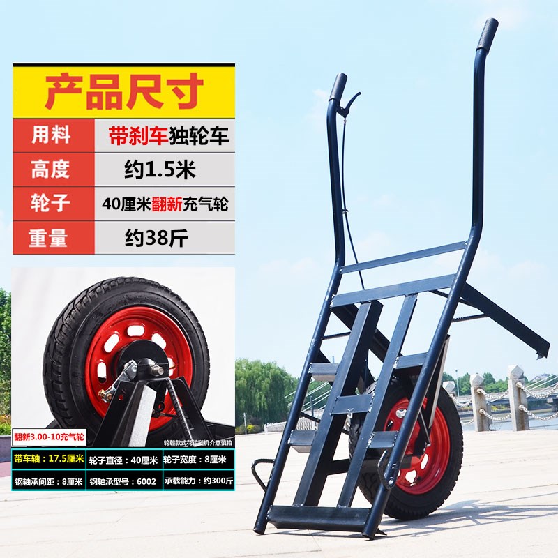 带刹车的斗车手推车独轮车u小推车家用单轮翻斗车劳动车农用鸡公