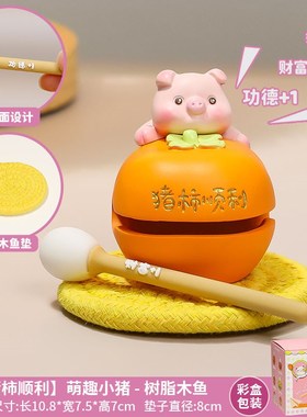 网红可爱小木鱼解压创意办公室桌面好G物摆件情绪稳定神器工位摆