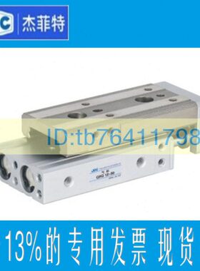 滑台气缸40/-/12//J20Q7510X20010//杰菲特/306/25PC168Q/50//