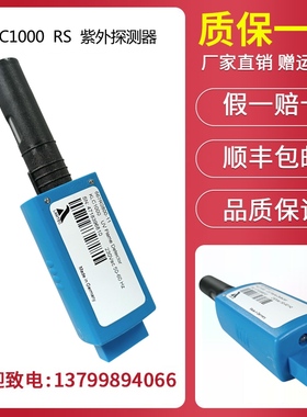 蓝姆泰克火焰探测器KLC1000-230RS KLC1000UV KLPC20/230LAMTEC