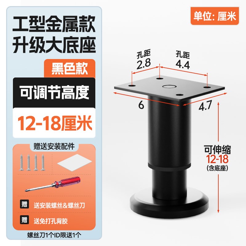 升降垫高底座支撑架加高托架支z撑器可调节支撑脚腿增高升高支架