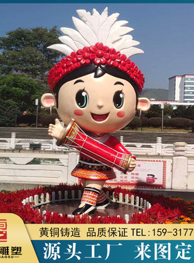卡通Q版少数民族人m物雕塑定制玻璃纤维彩绘民族娃娃大型广场摆件