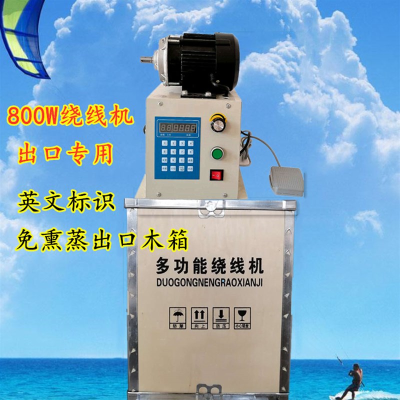 电动绕线机 漆包线自动缠线器 绕C线线盘大扭矩带夹头缠线机 数控