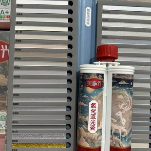 美施光美缝剂g环氧彩砂环保净味氢化升级防霉防潮防污厨房化妆室