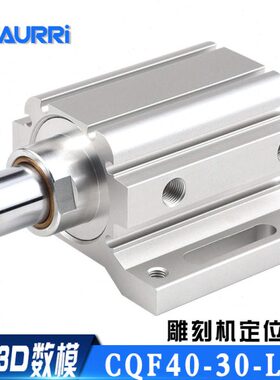 C3025下料上自-气缸缸气缸带支架-0定位自动雕刻机飞机F4Q定位L