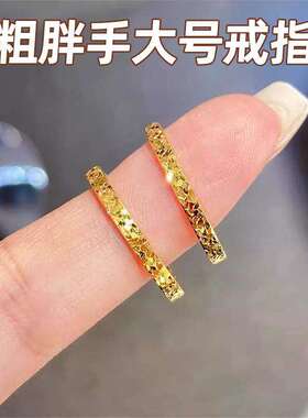 大码女士戒指女手粗胖手大号适合胖mm胖妹妹的小众设计轻奢高级感