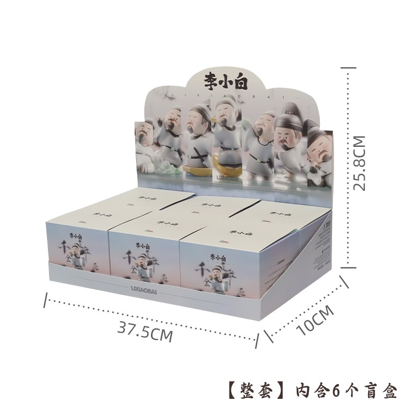 2025年创意国潮女网p红诗仙李白桌面小摆件车载摆件汽车中控台装