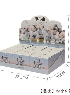 2025年创意国潮女网p红诗仙李白桌面小摆件车载摆件汽车中控台装