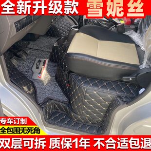 V2新能源货车脚垫 凯马骏航ES6 凯马锐捷V16 锐捷S6全包围脚踏垫