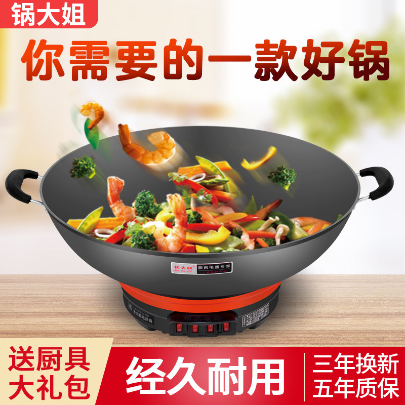 电锅商用铸铁锅特大容量50CM电C炒锅一体式炒菜锅家用多功能电热