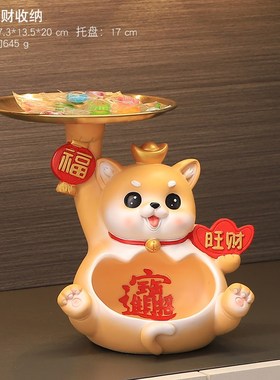 招财旺宅狗入户玄关钥匙收纳摆件客厅家居新房装R饰品乔迁新居礼