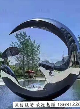 落地摆件品创意售楼部雕像艺术景观户外点抽象小缀区不锈钢小