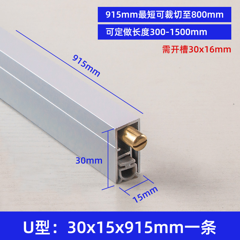 酒店宾馆暗装门底自动升降密封条C木门缝挡风条防风房门隔音防尘