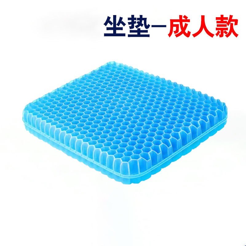 加大加厚蜂窝凝胶坐垫椅子垫久坐硅胶夏季K屁垫冰垫座垫汽车办公