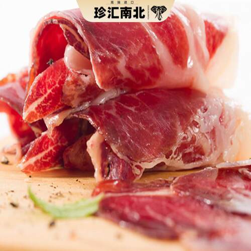 西班牙伊比利亚火腿片 Legado薄切火腿 Jamon Iberico 塞拉诺火腿